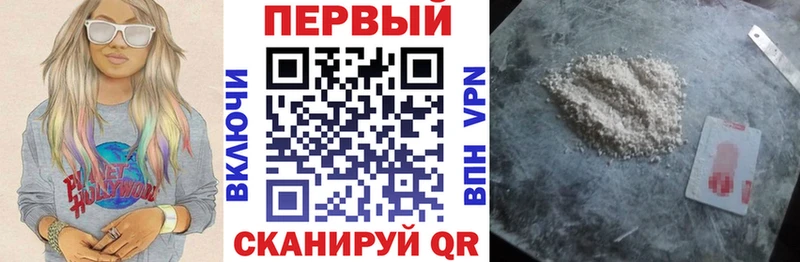 продажа наркотиков  Жирновск  АМФ VHQ 