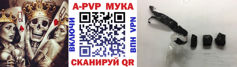 APVP СК закладки Жирновск