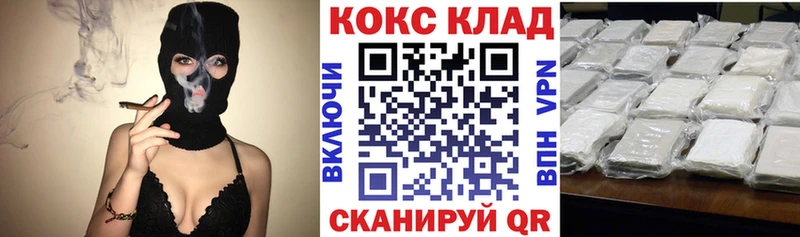 наркошоп Жирновск КОКАИН 99%