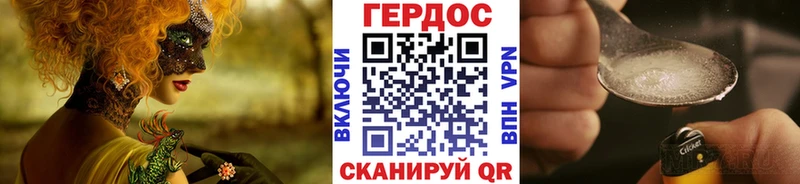 Героин гречка  blacksprut ссылка  Жирновск 