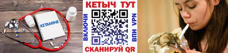 магазин  наркотиков  MEGA маркетплейс  КЕТАМИН VHQ  Жирновск 
