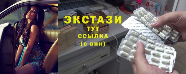 твердый Заволжье
