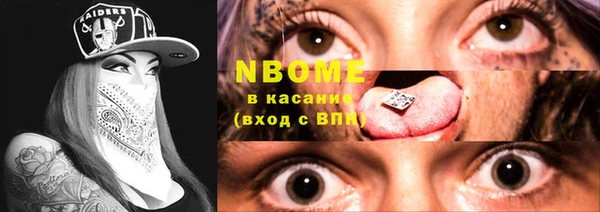 твердый Заволжье