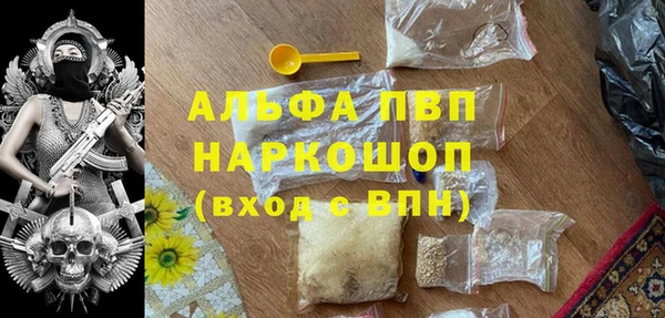 твердый Заволжье