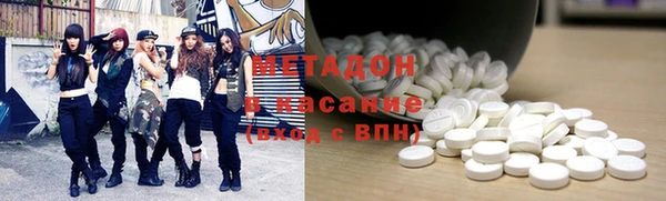 марки lsd Заволжск