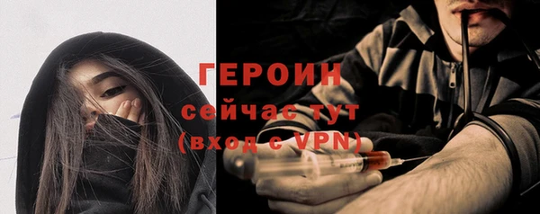 твердый Заволжье