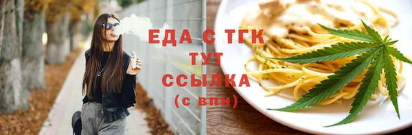 тгк Елабуга