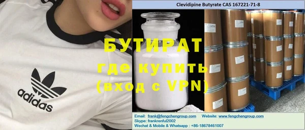 твердый Заволжье