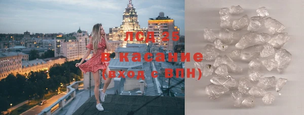 мефедрон Заводоуковск