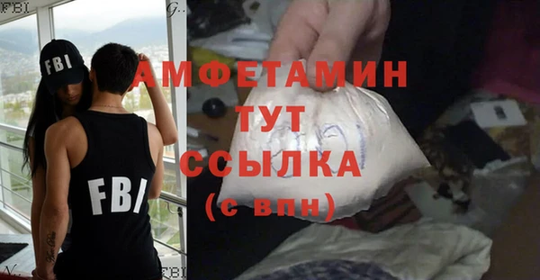 мефедрон Заводоуковск
