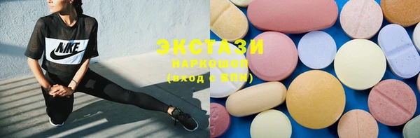 марки lsd Заволжск