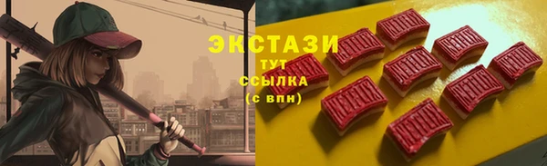 марки lsd Заволжск