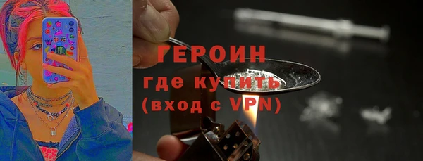 марки lsd Заволжск