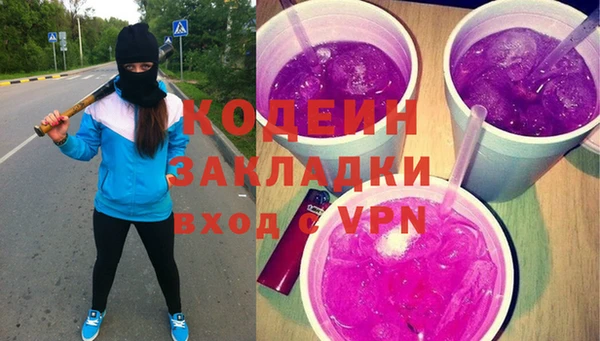мефедрон Заводоуковск