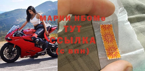 мефедрон Заводоуковск