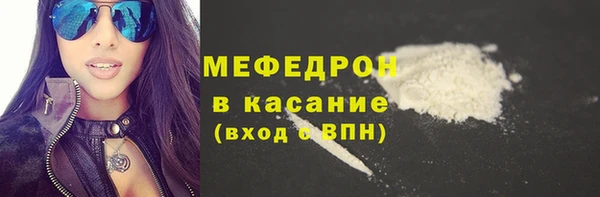 мефедрон Заводоуковск