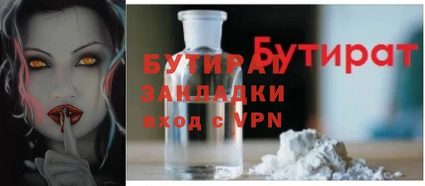 твердый Заволжье