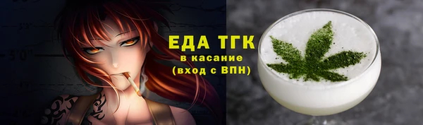 мефедрон Заводоуковск