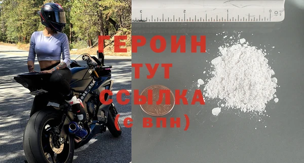 твердый Заволжье