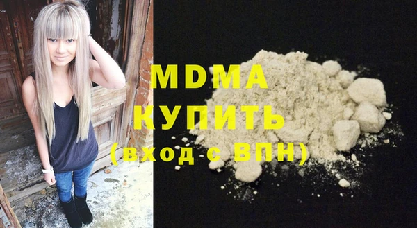 твердый Заволжье