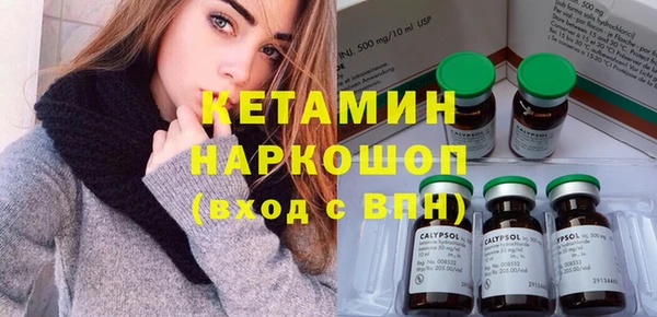 мефедрон Заводоуковск