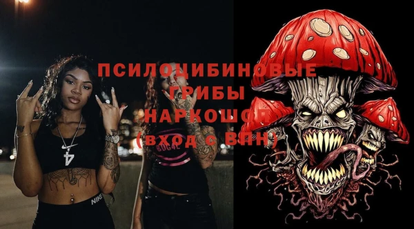 мефедрон Заводоуковск
