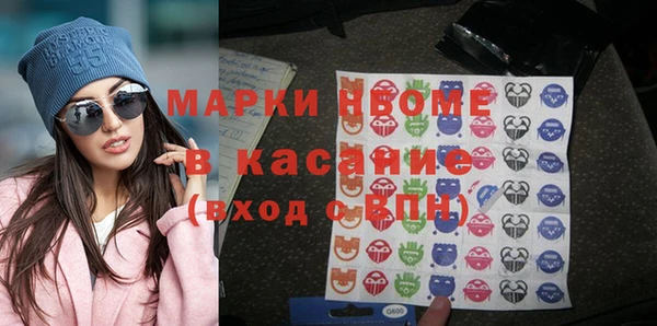 марки lsd Заволжск