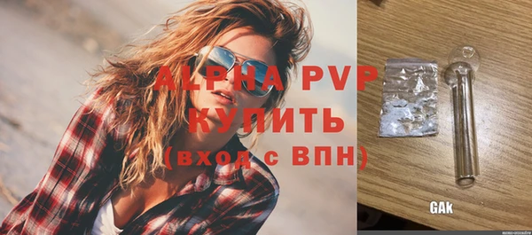 твердый Заволжье