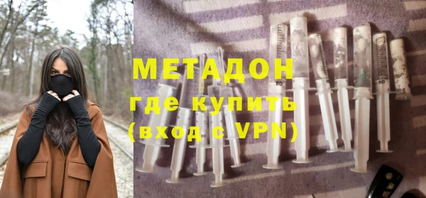 тгк Елабуга