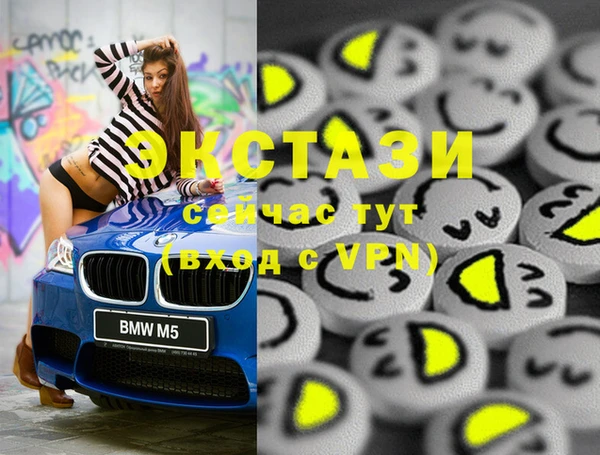 кокаин перу Ельня