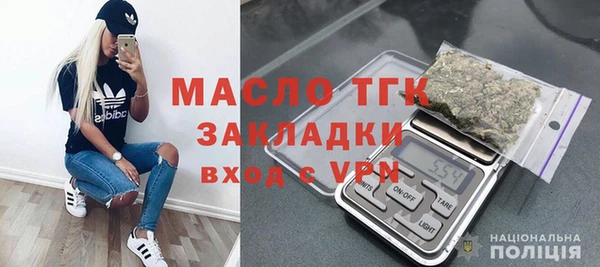 мефедрон Заводоуковск