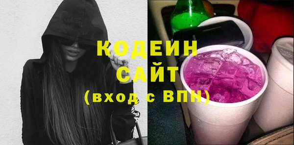 твердый Заволжье