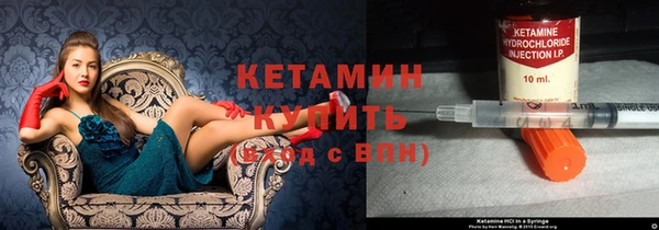 мефедрон Заводоуковск