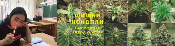 мефедрон Заводоуковск