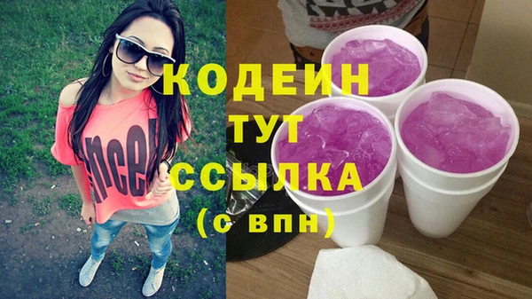 мефедрон Заводоуковск