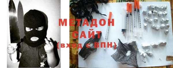 тгк Елабуга