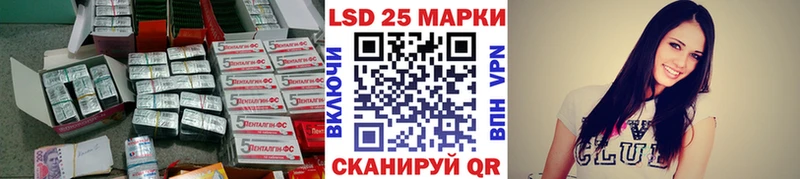 Лсд 25 экстази ecstasy Жирновск