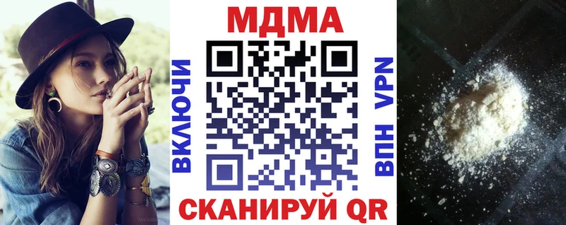 MDMA кристаллы Жирновск