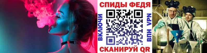 что такое наркотик  Жирновск  МЕТАМФЕТАМИН мет 