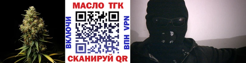 закладка  Жирновск  Дистиллят ТГК Wax 